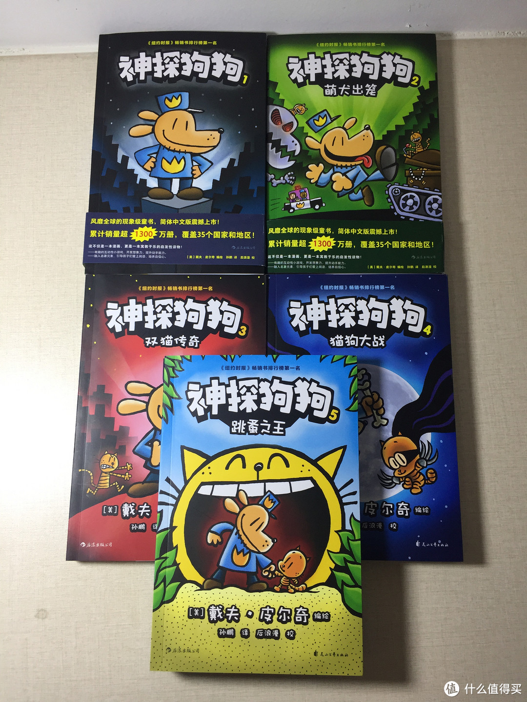 童心、童真、童趣,笑点、泪点、萌点——漫画《神探狗狗》,重新召唤阅读的力量