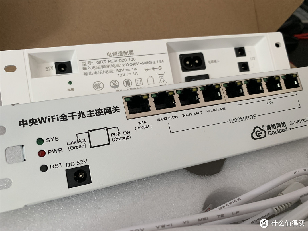 家庭wifi全覆蓋新選擇高恪家庭弱電箱中央wifiacap