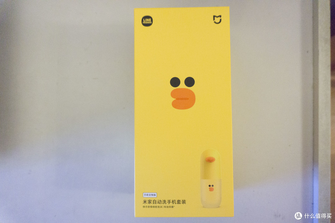 最爱!属于夏天的黄颜色——莎莉洗手机+小米小背包