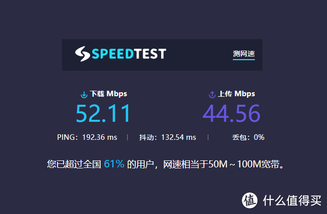 移动 | 家用二“选”一，5G混合组网（SA+NSA）：巴龙5000“芯”的HUAWEI 5G CPE Pro使用体验