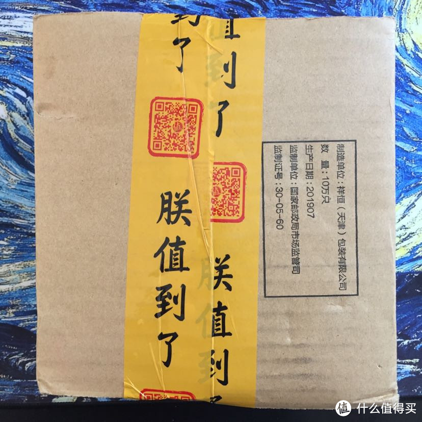 我的日常所用之物篇二十八垃圾佬的自我修养之中奖