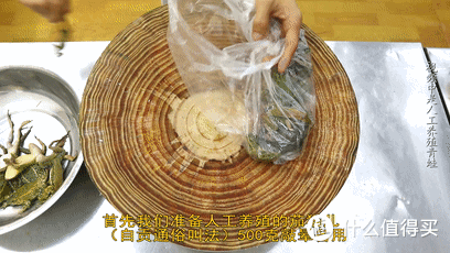 厨师长教你:“鲜椒小蛙”的家常做法,味道很四川,先收藏了