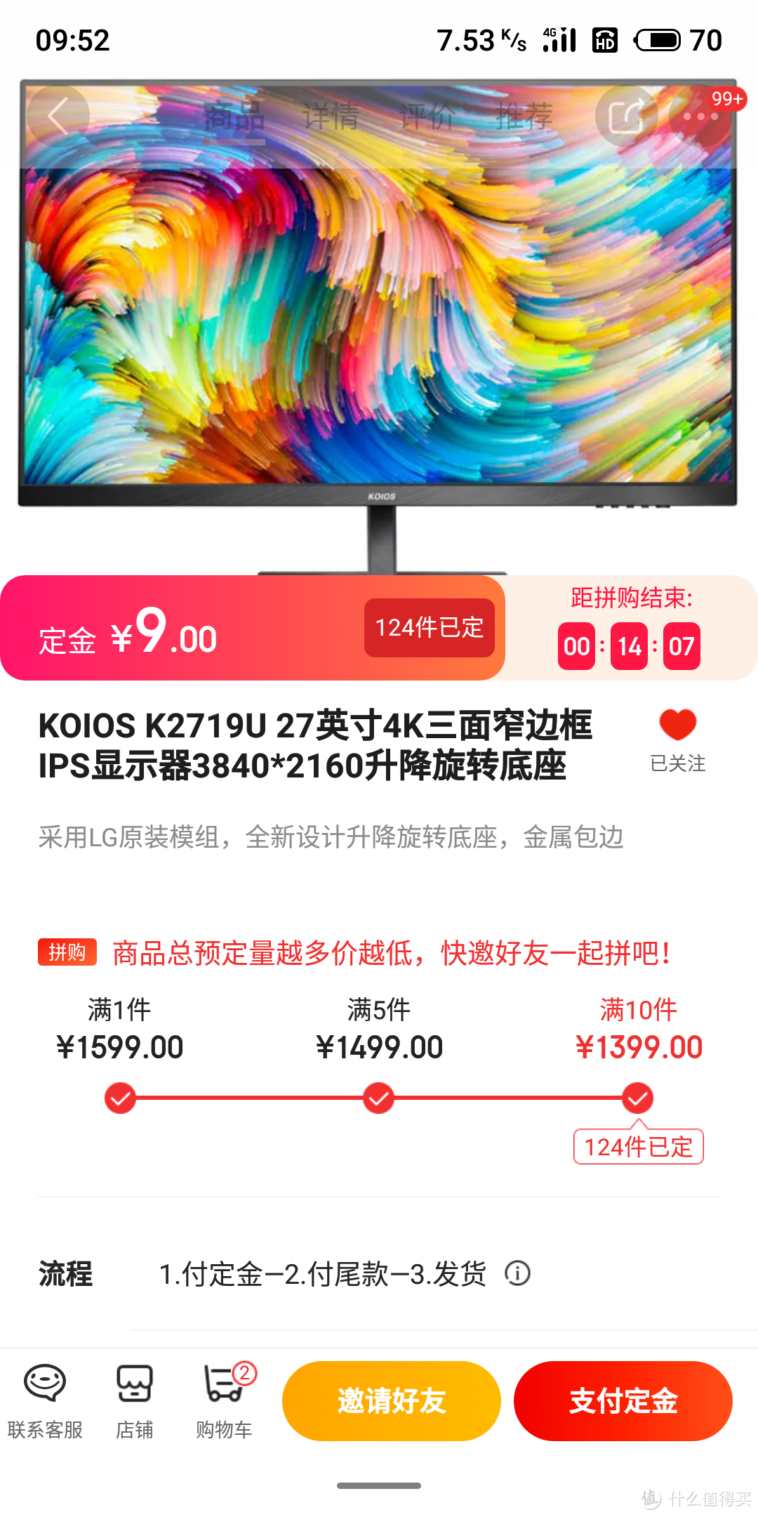 更新换代4K显示器：KOIOS  4K显示器使用小记