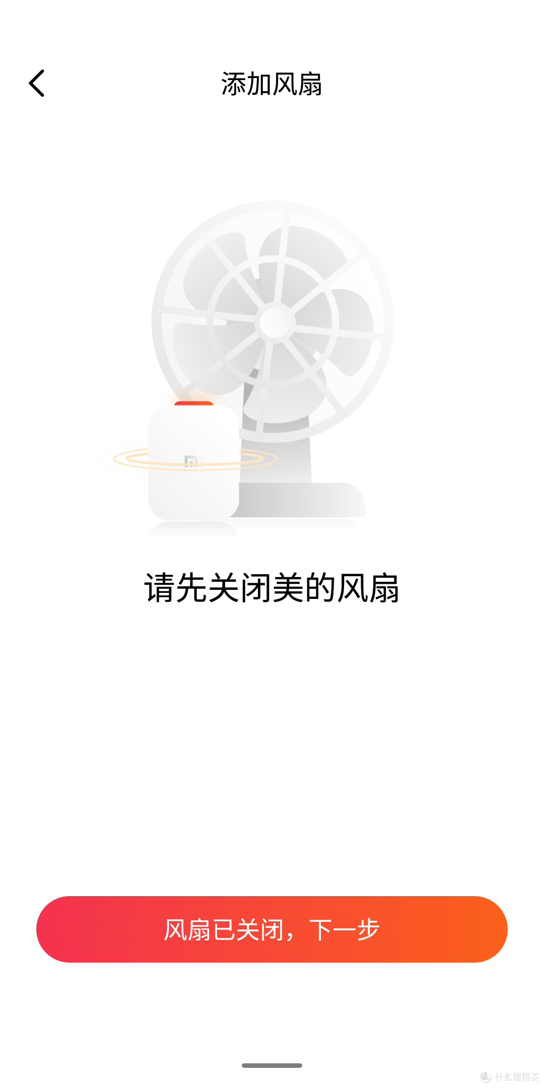 张大妈九周年送的礼物:小米小爱音箱晒单及使用小记