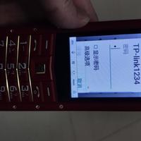 AGM  M5手机使用总结(WIFI|微信|输入法|手电|收音机)
