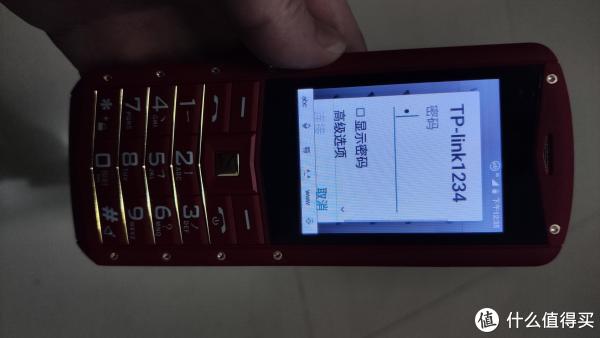 和智能机连网方法完全一样
