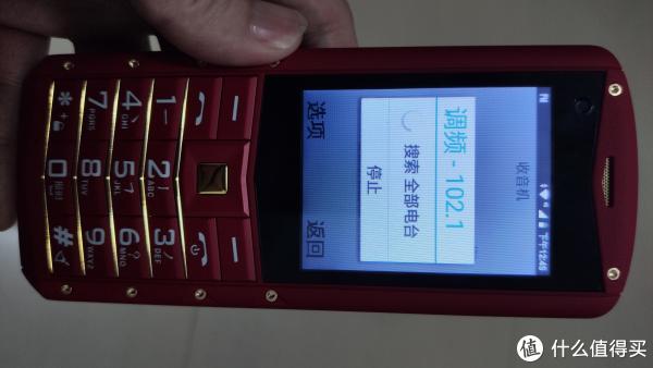 自动搜索外放收音机，老人机标配。不过考虑时代发展，应该把短视频的APP给加成老人机常用吧。