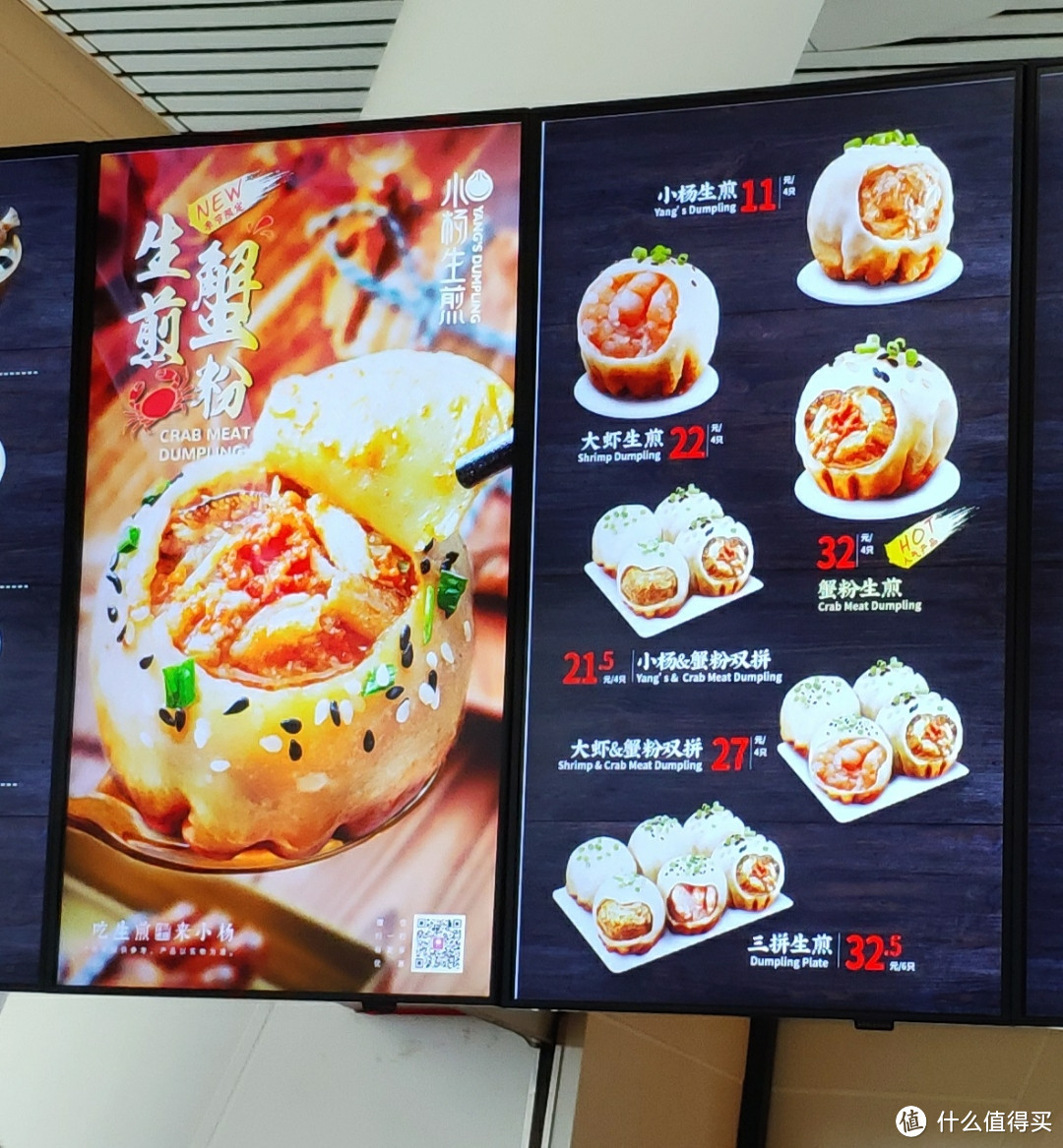 生活小记篇四十一杭州东站换乘高铁顺带吃了一顿午晚饭杭州东小杨生煎