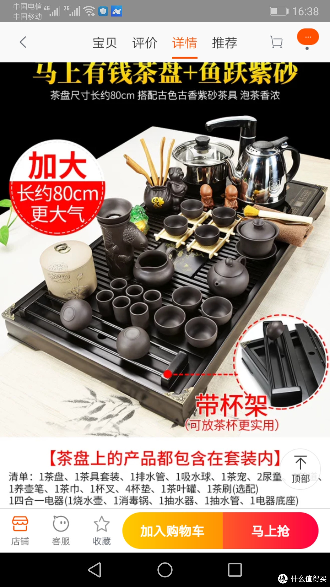 阿望的那些茶具：东菱DL-KF200煮茶机、三才杯、紫砂壶