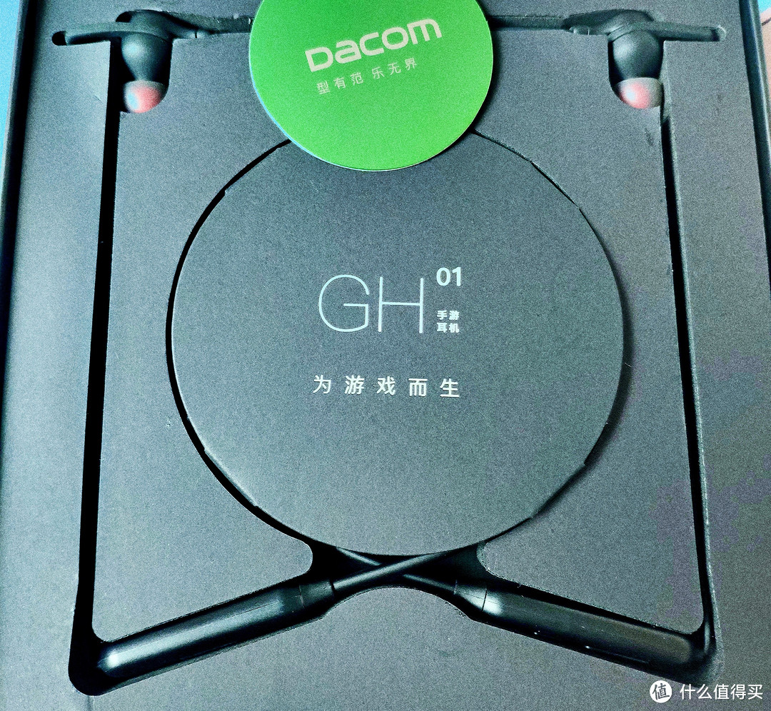 吃鸡神器，听声辩位——Dacom-GH01电竞蓝牙耳机使用体验