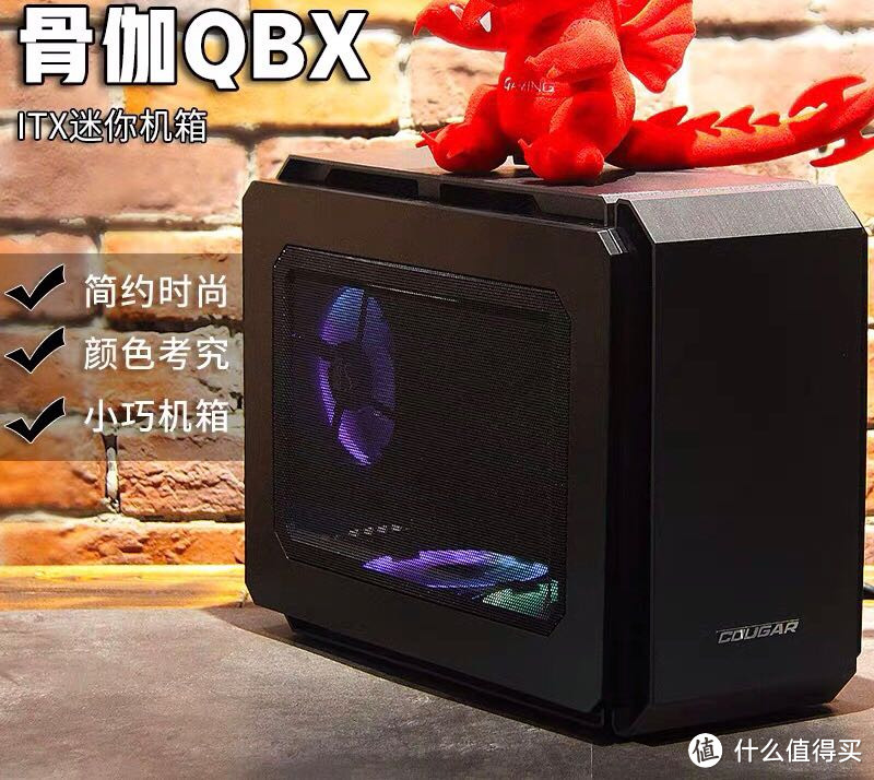 记一篇首次自组ITX，给大个儿显卡换新家。