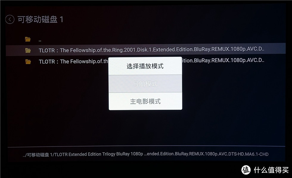 七千字评测高清播放器—威动V20、艾美影库MS-300Pro和芝杜Z10高端对阵