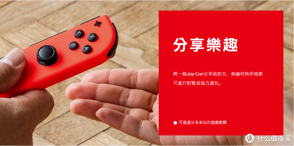 《任天堂档案》我的任天堂Nintendo回忆大晒单-主机篇：Wii、3DS XL、Switch NS（大量图）