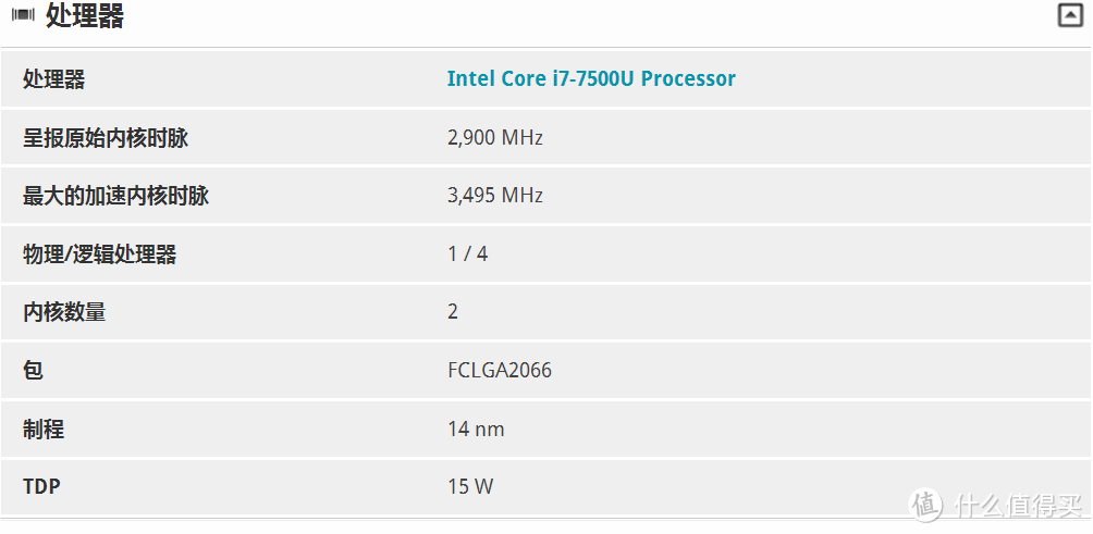 联想ThinkPad T470商务笔记本简评