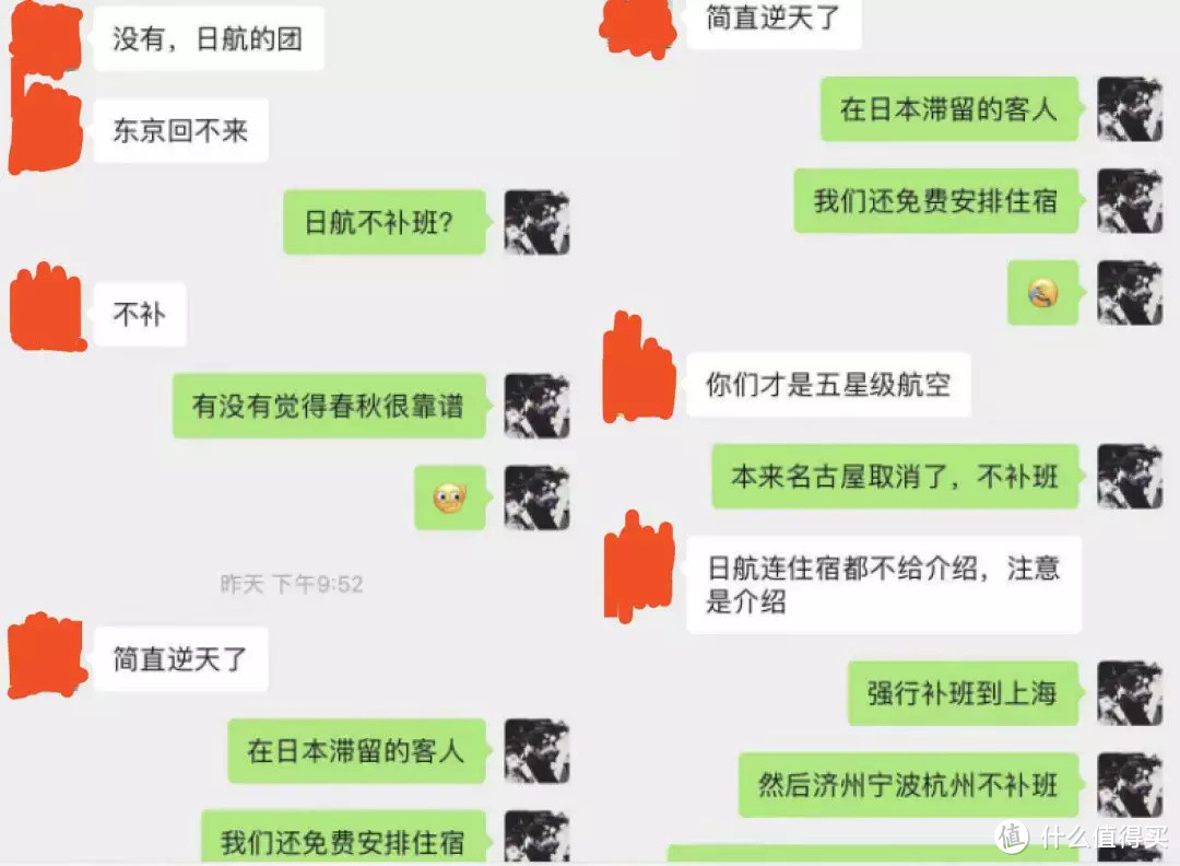 动辄夸外航好?台风面前只有国内的航司才会不计成本承担责任