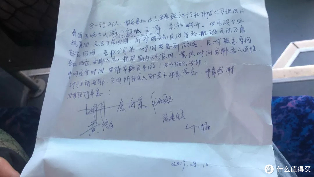 动辄夸外航好?台风面前只有国内的航司才会不计成本承担责任