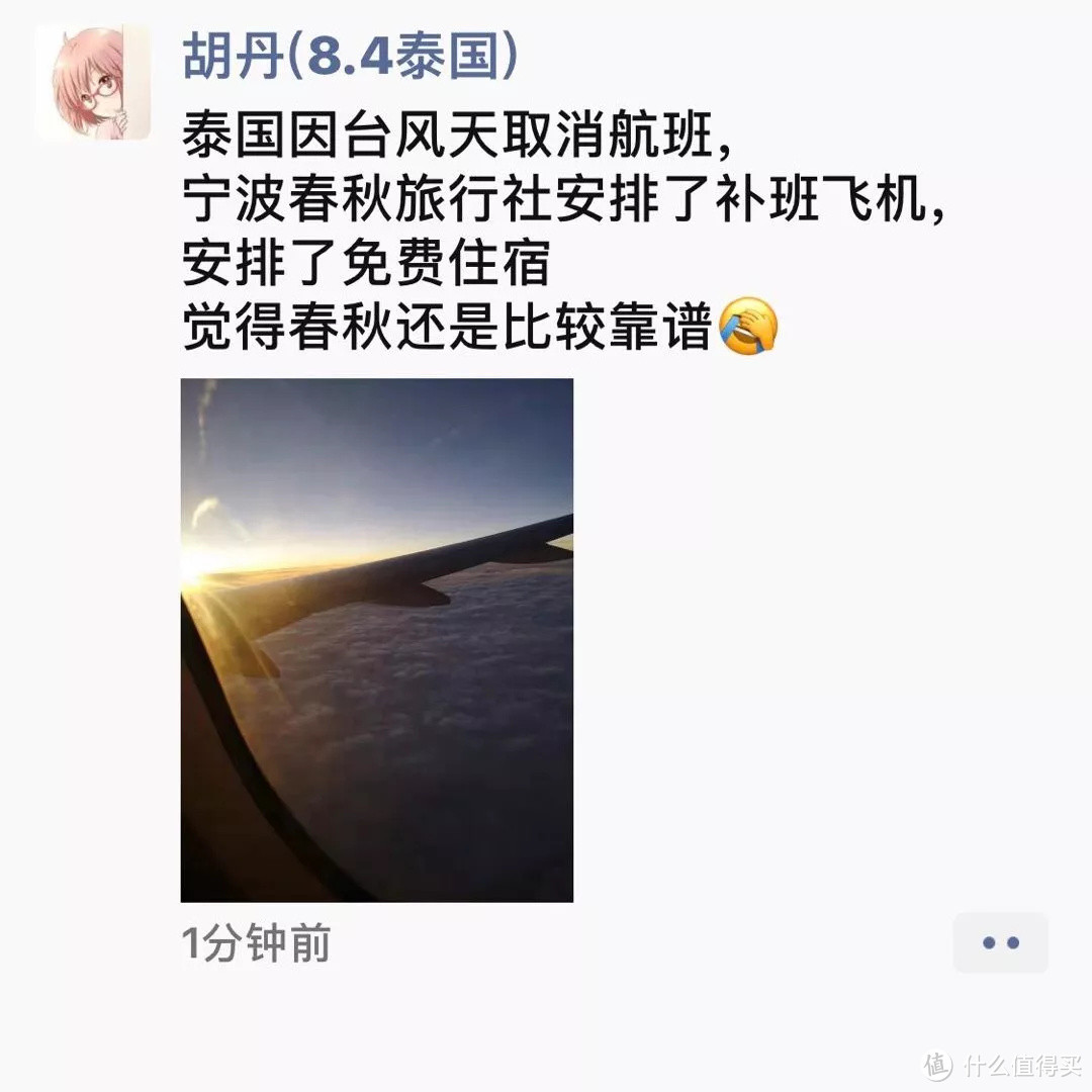 动辄夸外航好?台风面前只有国内的航司才会不计成本承担责任
