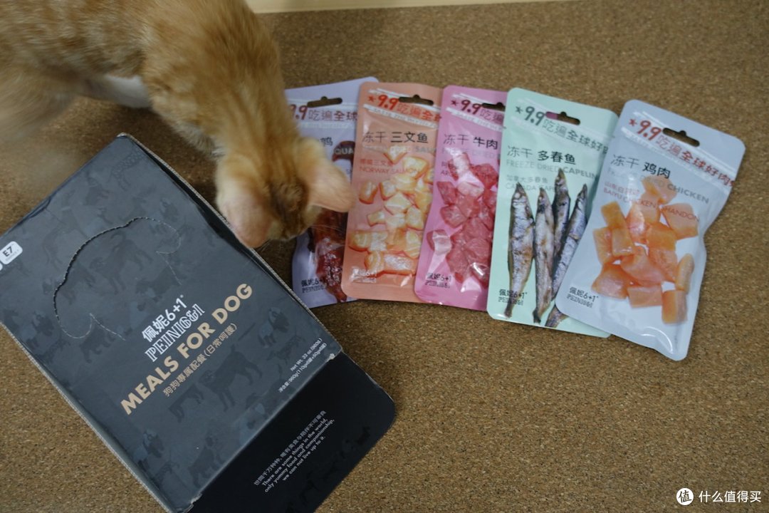 啊!99块钱拥有这么多小肉干小鱼干小鸟干小鸡干!隔壁的猫主子都馋哭了!