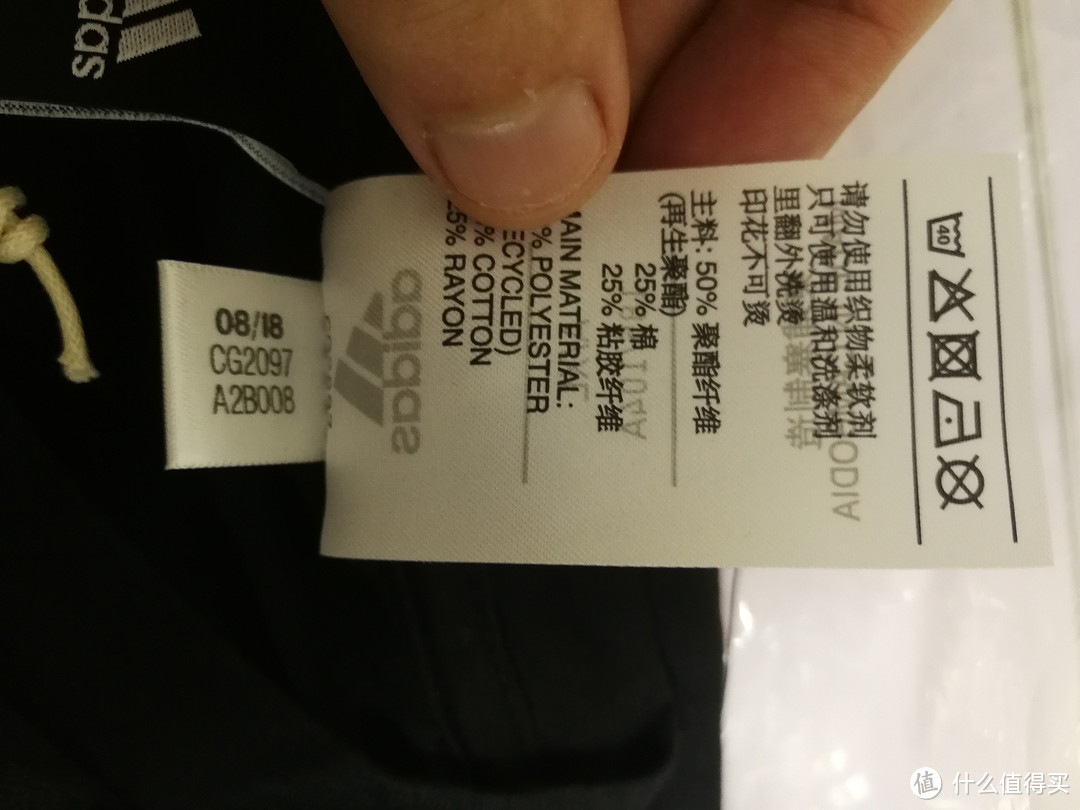 价值68元的凑单品——阿迪达斯 adidas 运动型格 M ID Stadium T 运动T恤开箱