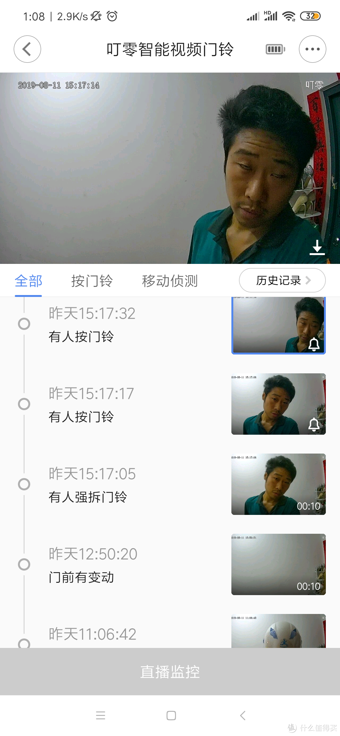 饱受诟病的小米生态链叮零智能门铃套装，但我觉得你还不错