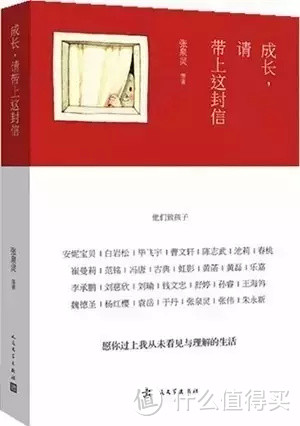 《朗读者》1-12期完整书单，这些书孩子都读过吗？