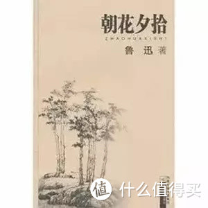 《朗读者》1-12期完整书单，这些书孩子都读过吗？