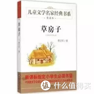 《朗读者》1-12期完整书单，这些书孩子都读过吗？