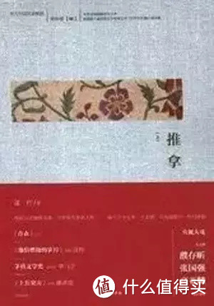 《朗读者》1-12期完整书单，这些书孩子都读过吗？