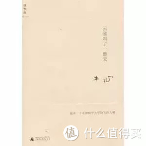 《朗读者》1-12期完整书单，这些书孩子都读过吗？