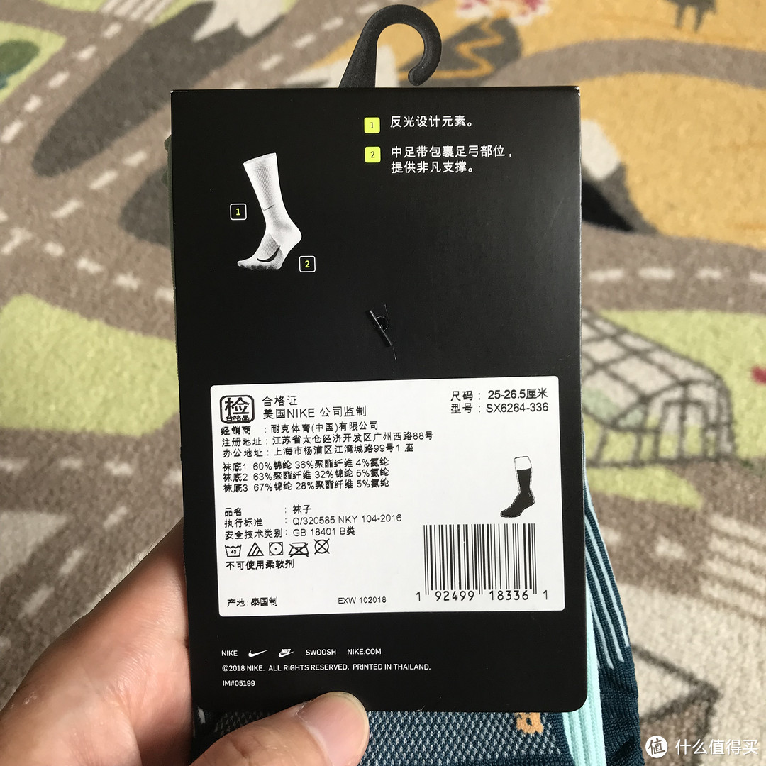 我的跑步装备篇六十nikeelitelightweightcrew跑步袜