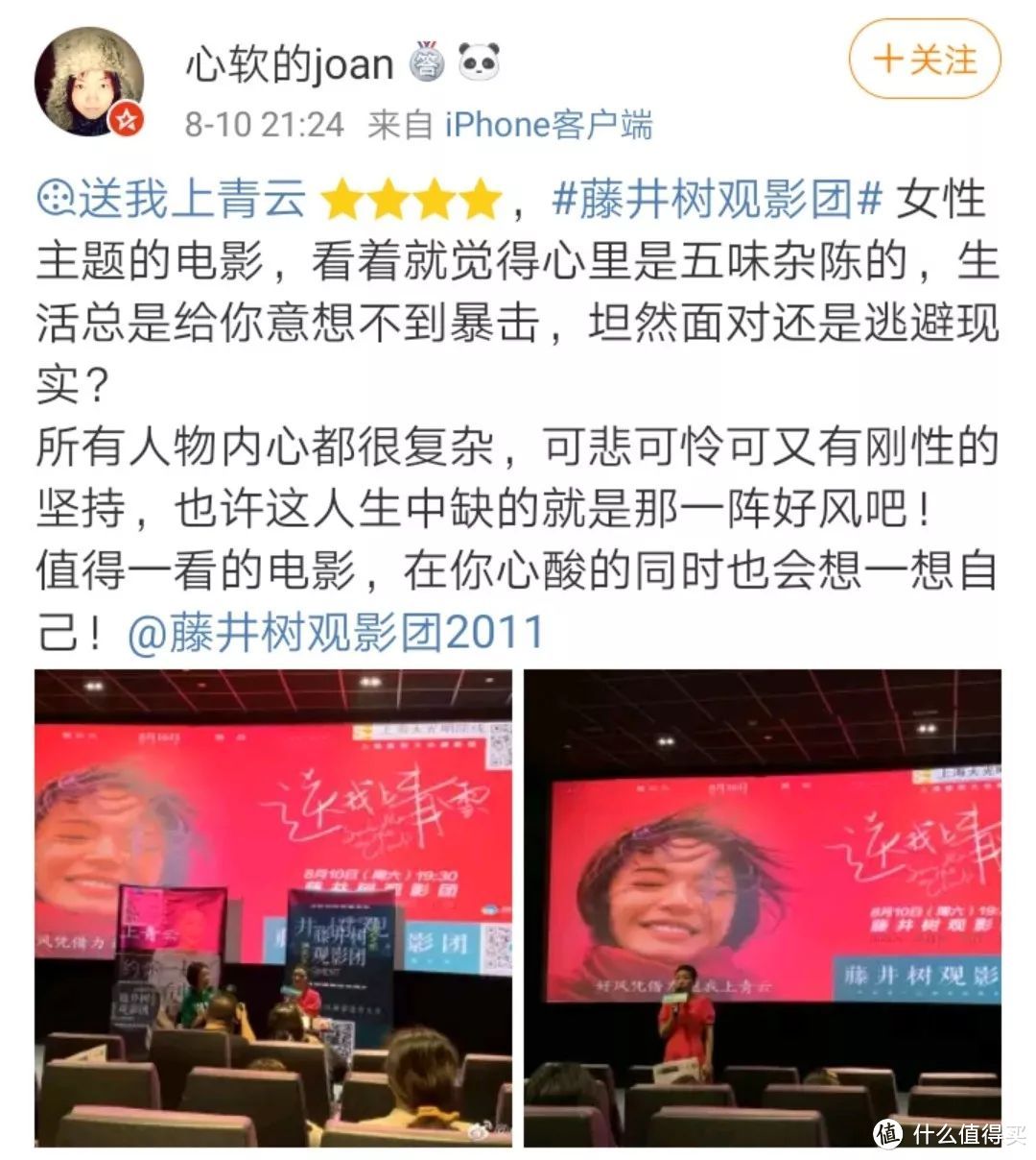 丧到尘埃里，却依旧挺起胸膛大笑三声：哈哈哈！