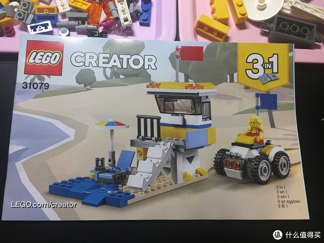 lego 31079 3in1 沙滩度假车让你的夏天浪起来