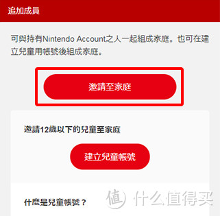 Nintendo Switch Online 会员的那些事儿，看这一篇就够啦