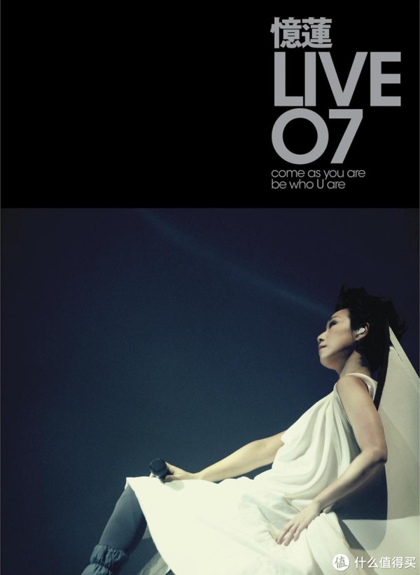 忆莲 live 07