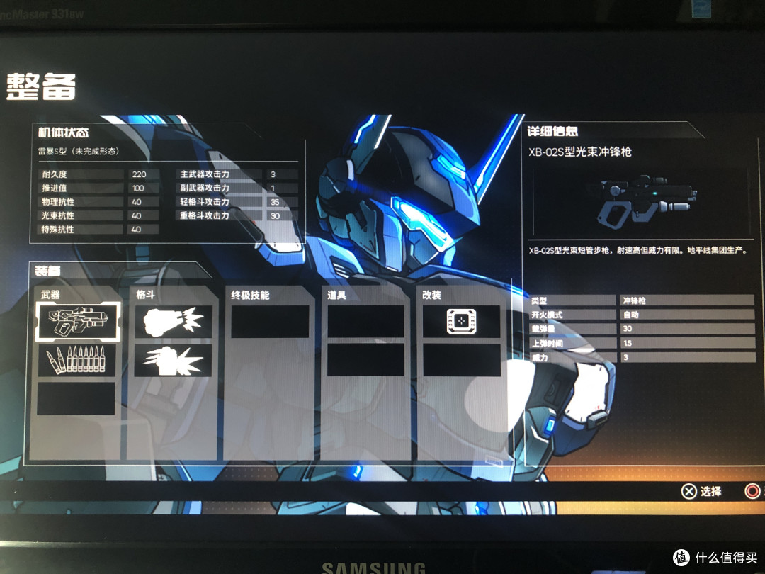 来一场华丽的机甲战吧—HARDCORE MECHA 硬核机甲