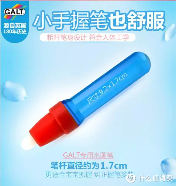 英国GALT“水魔力”凃画本，以水为笔，落笔成画！