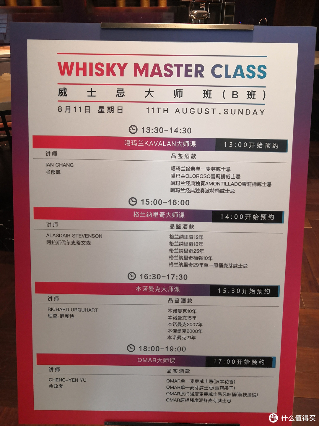 威士忌爱好者必去！WHISKY L! 2019 国际威士忌品鉴会！