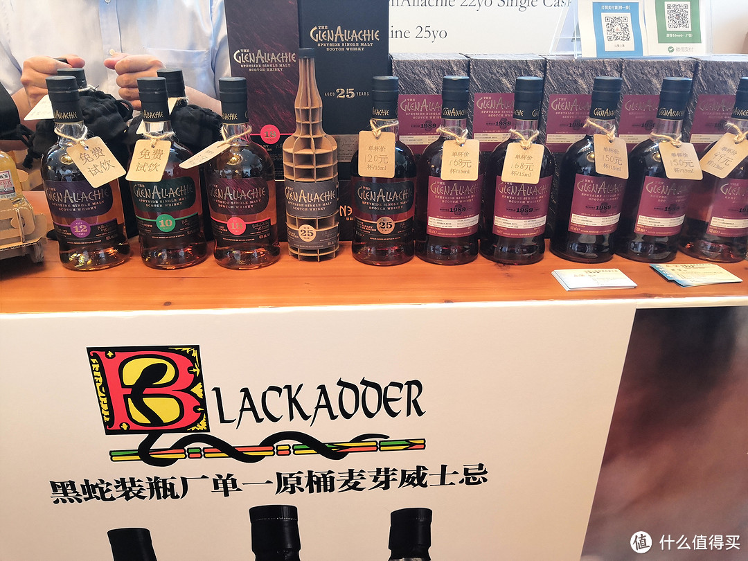 威士忌爱好者必去！WHISKY L! 2019 国际威士忌品鉴会！