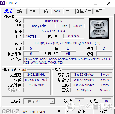 i9-9900处理器、游戏与设计兼顾：创作者的生产利器拯救者刃7000 3代主机