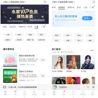 小度智能音箱play使用体验(模式|拾音|功率|通话)
