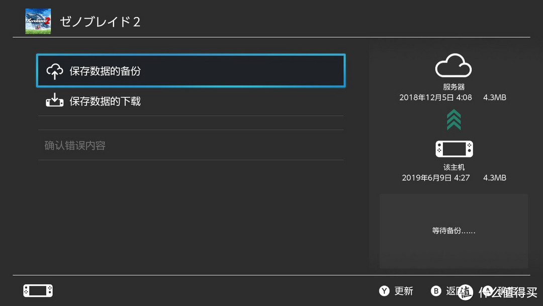 Nintendo Switch Online 会员的那些事儿，看这一篇就够啦