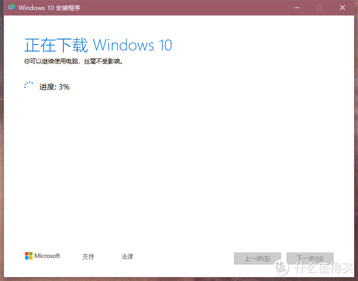 喜装机,迎开学。如何在全新电脑上安装原版 Windows 操作系统?Win10 系统篇
