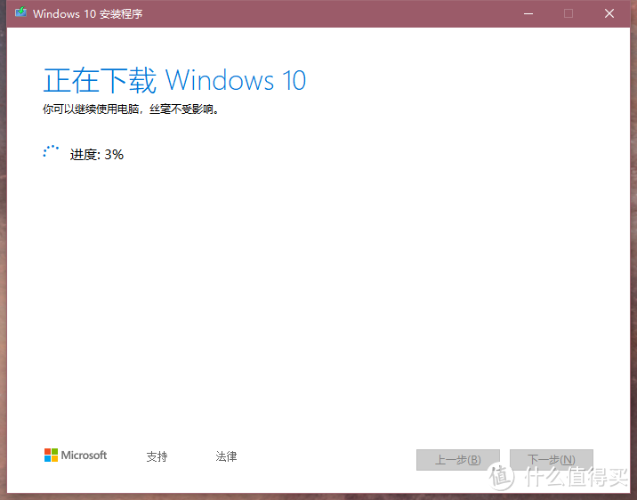 喜装机，迎开学。如何在全新电脑上安装原版 Windows 操作系统？Win10 系统篇