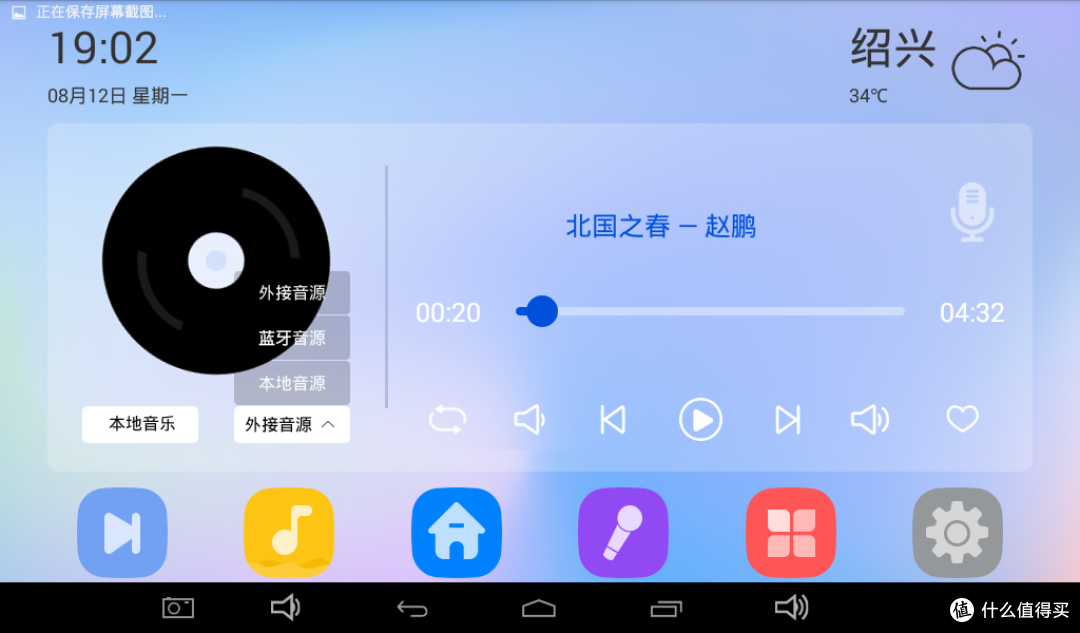 隐藏式安装全新家用ktv新形态向往k500无线背景音乐k歌主机使用评测