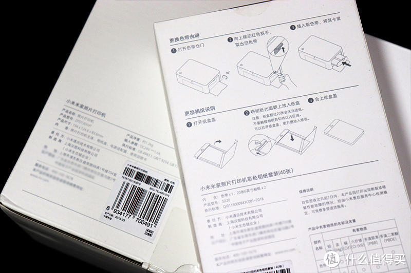 6寸美好细腻还原：小米米家照片打印机体验