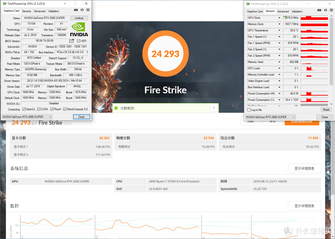 映众RTX 2080 Super冰龙超级版对比2080Ti，4K和光追游戏离主流有多远？