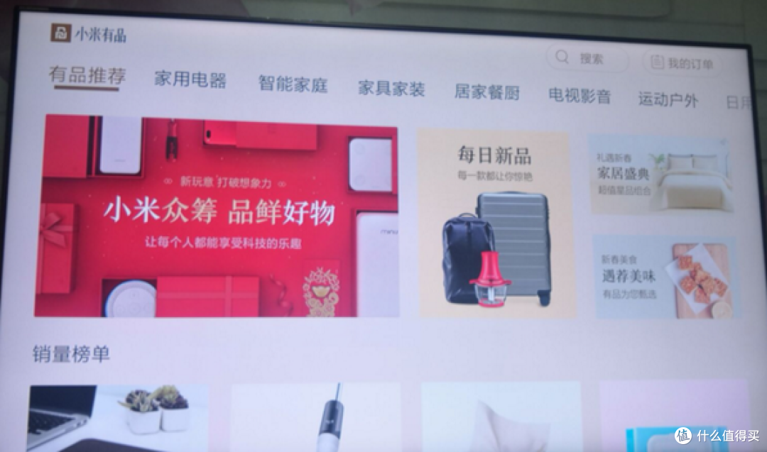 吐血推荐28款小米百元好物,看618大促什么值得入!