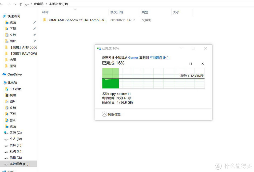 阿斯加特AN3 对比雷克沙,买固态还是买国产的好