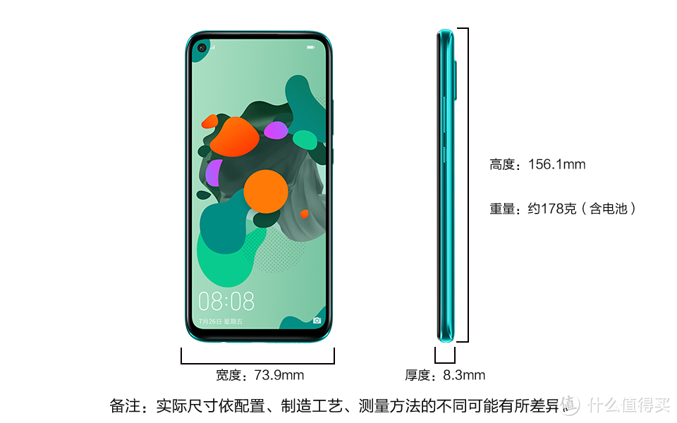 年轻潮范儿不示弱——华为nova 5i Pro手机众测报告