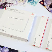 华为4G路由Pro2外观展示(网线|适配器|支架|接口|天线)